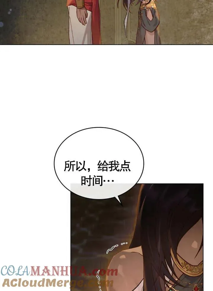 第10话54