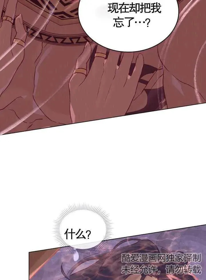 第02话62