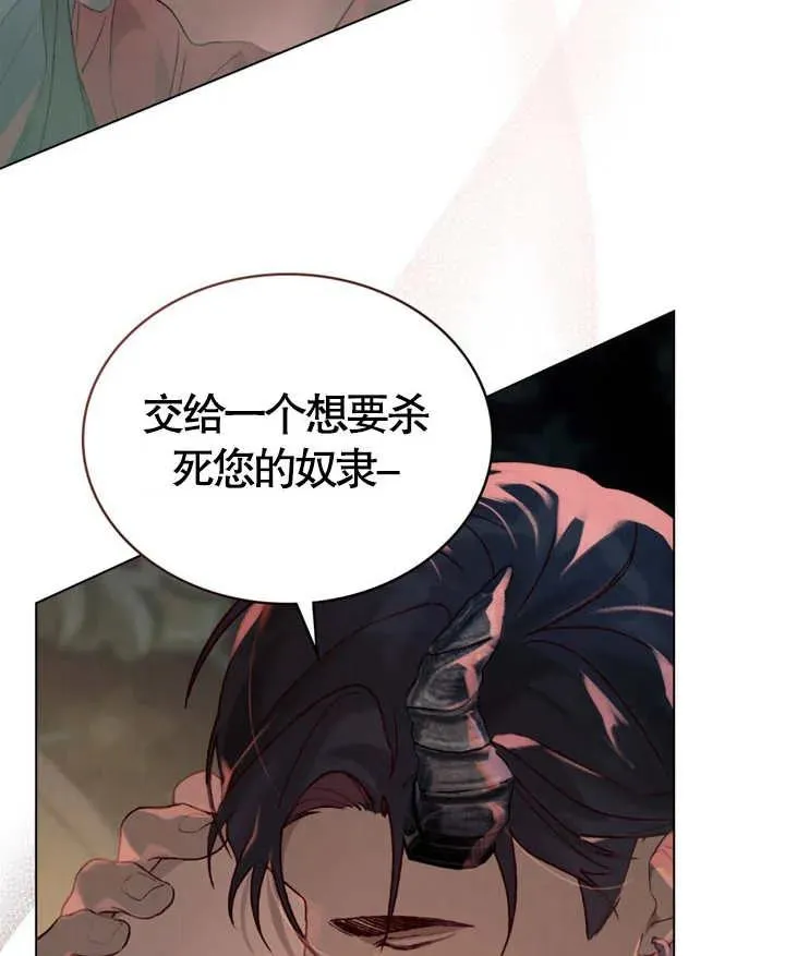 第06话59