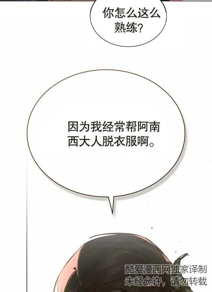 第17话29