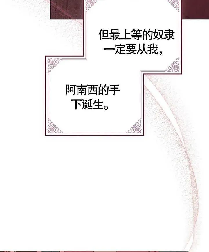 第04话35