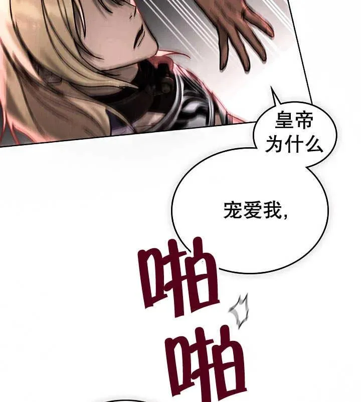 第13话87