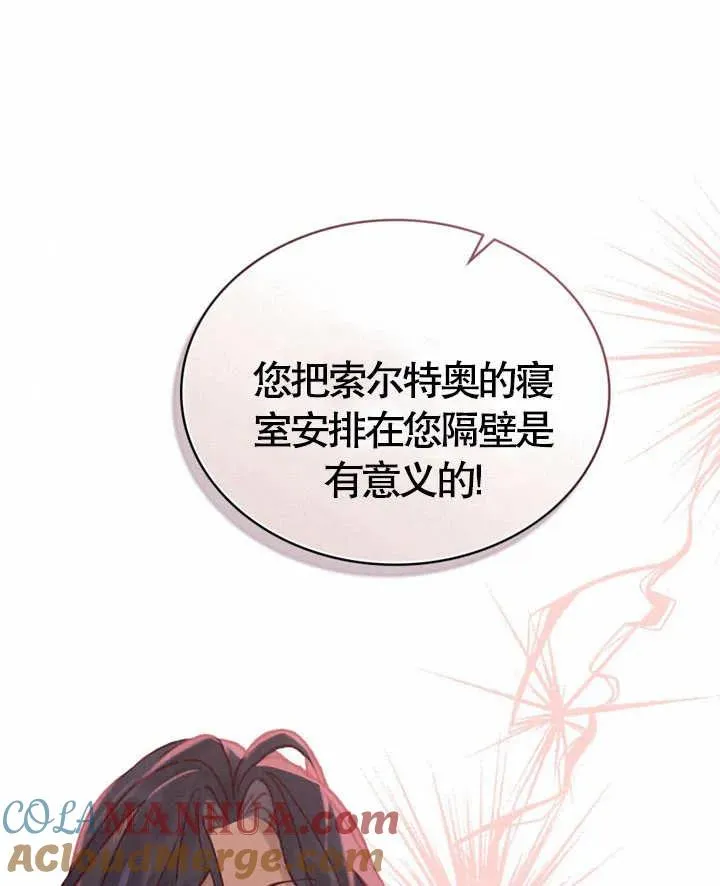 第04话68