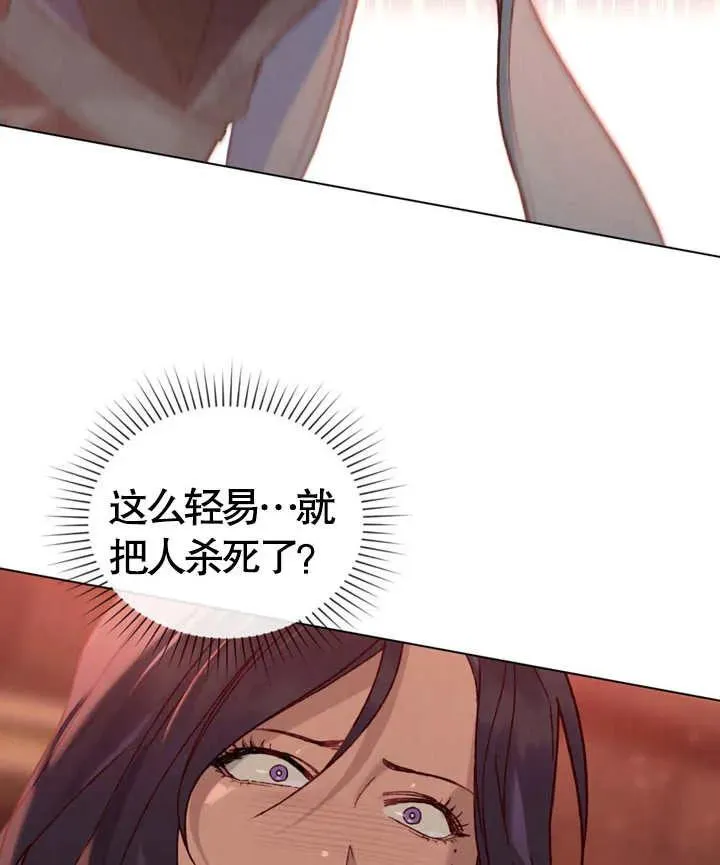 第04话27