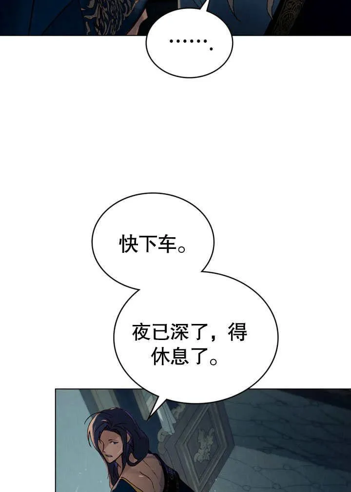第29话74