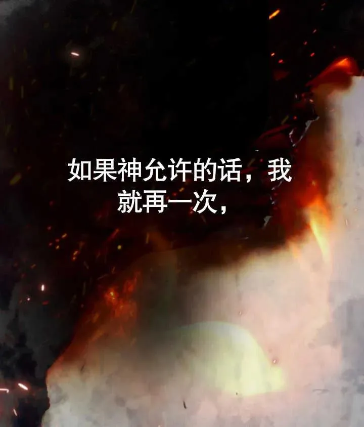 第23话42