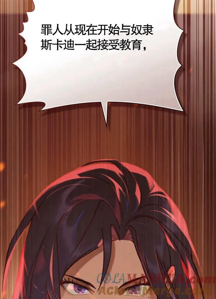 第08话87