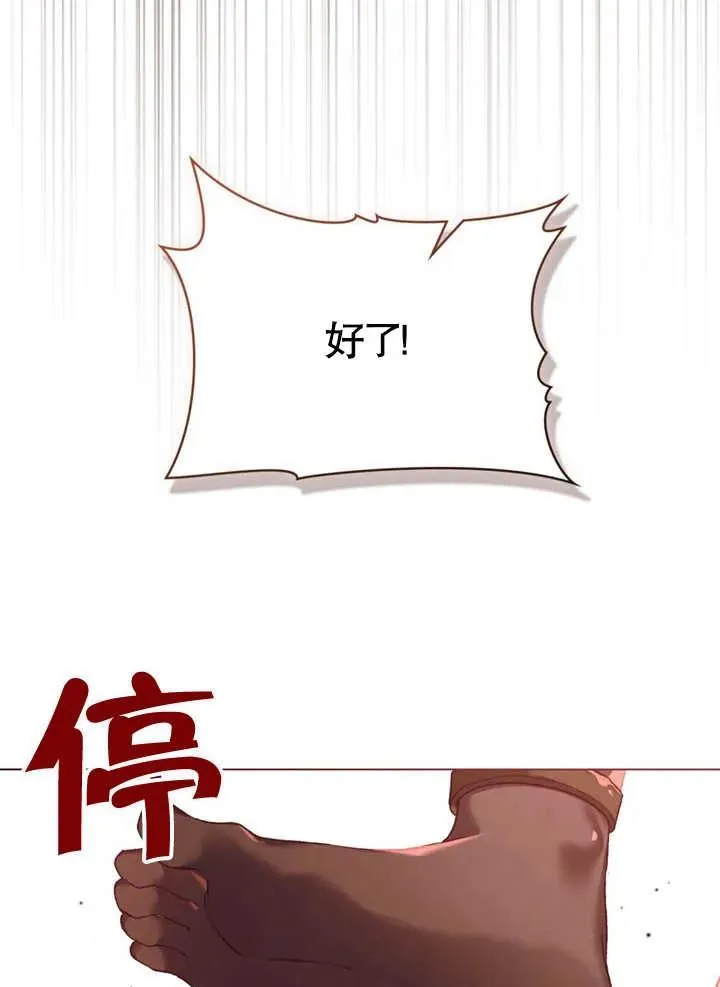 第09话23