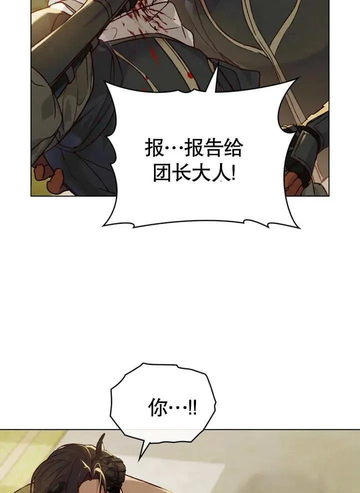 第25话35