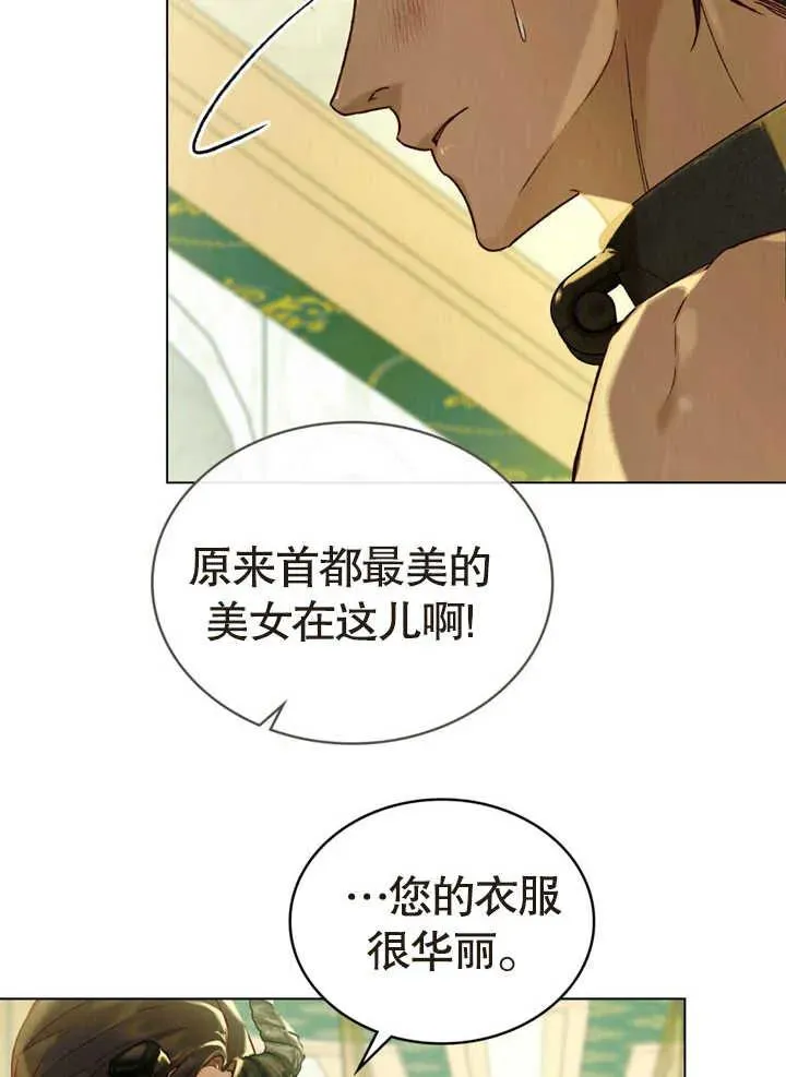 第17话53