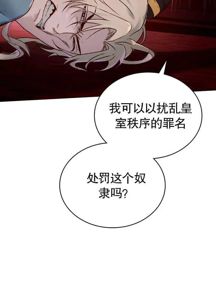第26话10