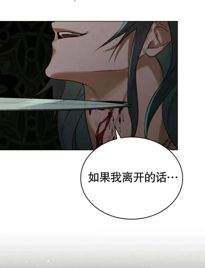 第22话98