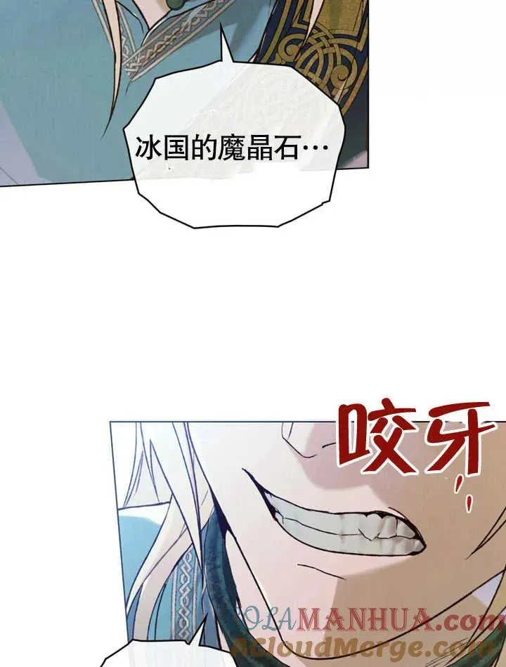 第20话51
