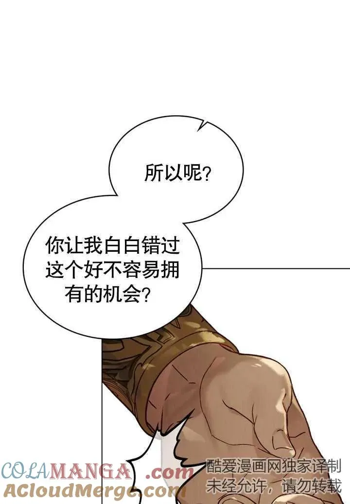 第25话12