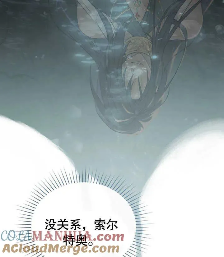 第23话116