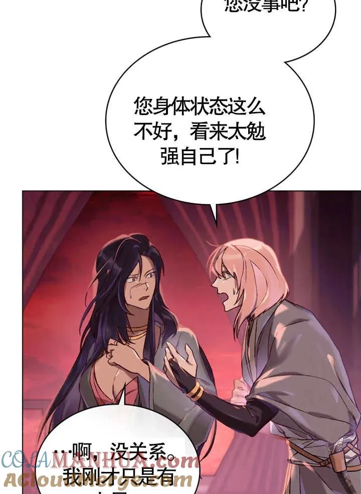 第05话33
