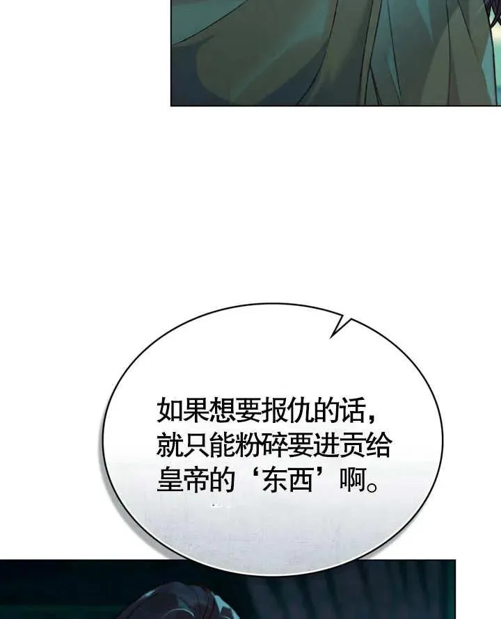 第06话37