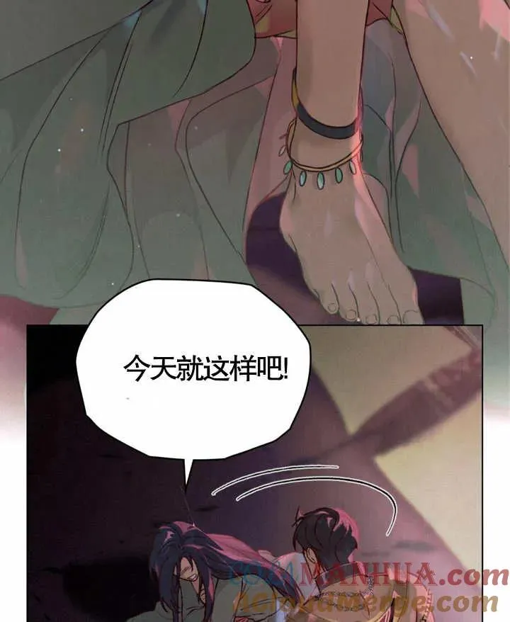 第06话66