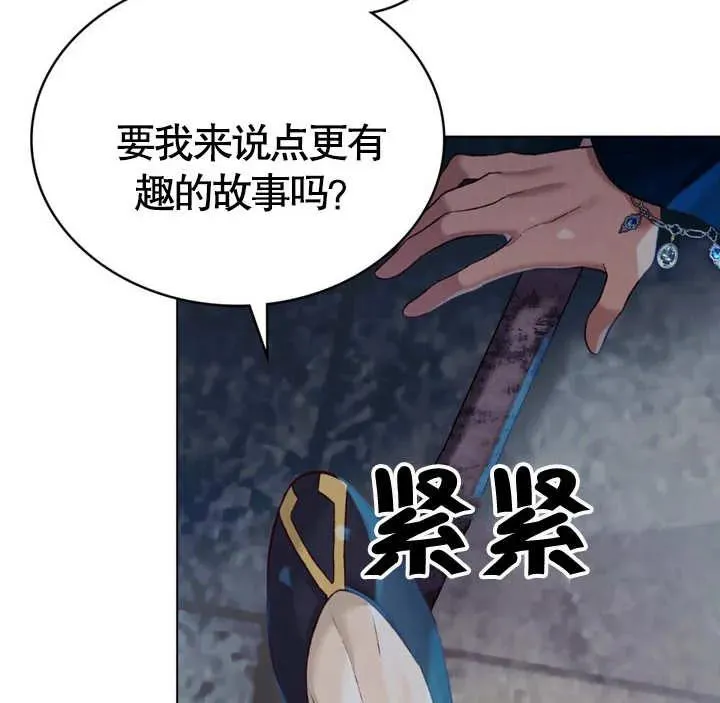 第18话68