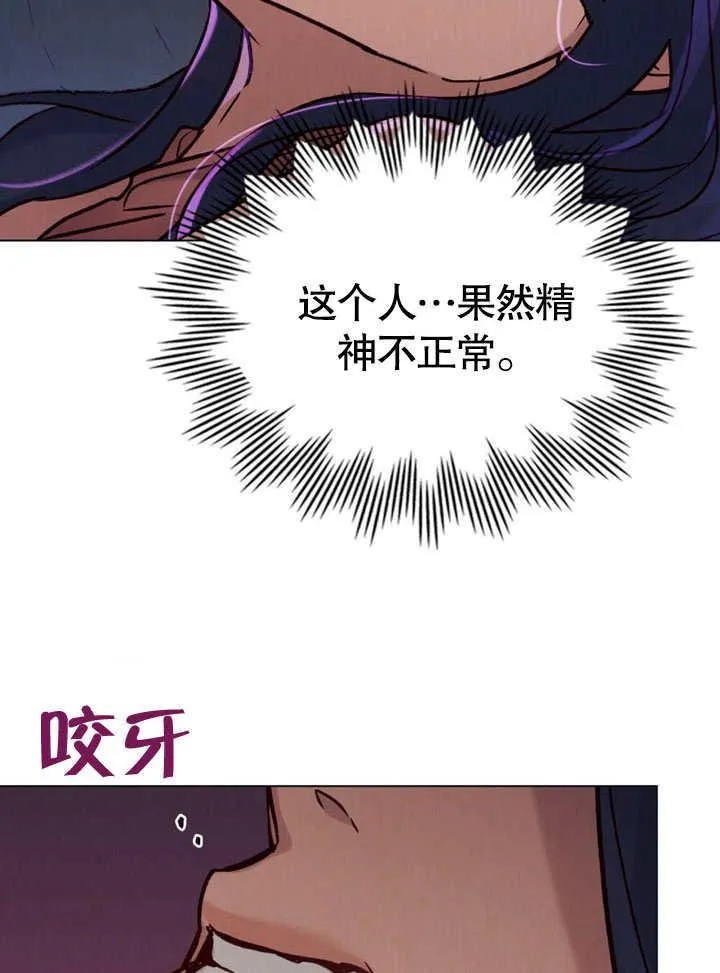 第27话61