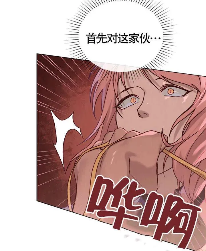 第04话83