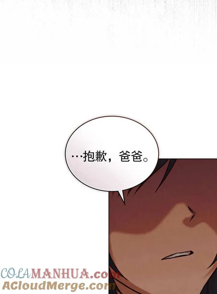 第21话116