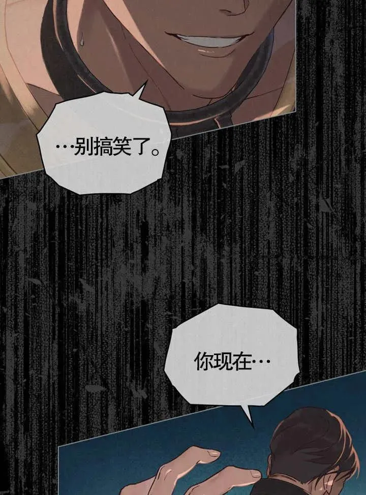 第02话49