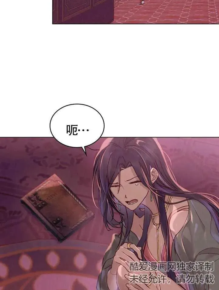 第03话82