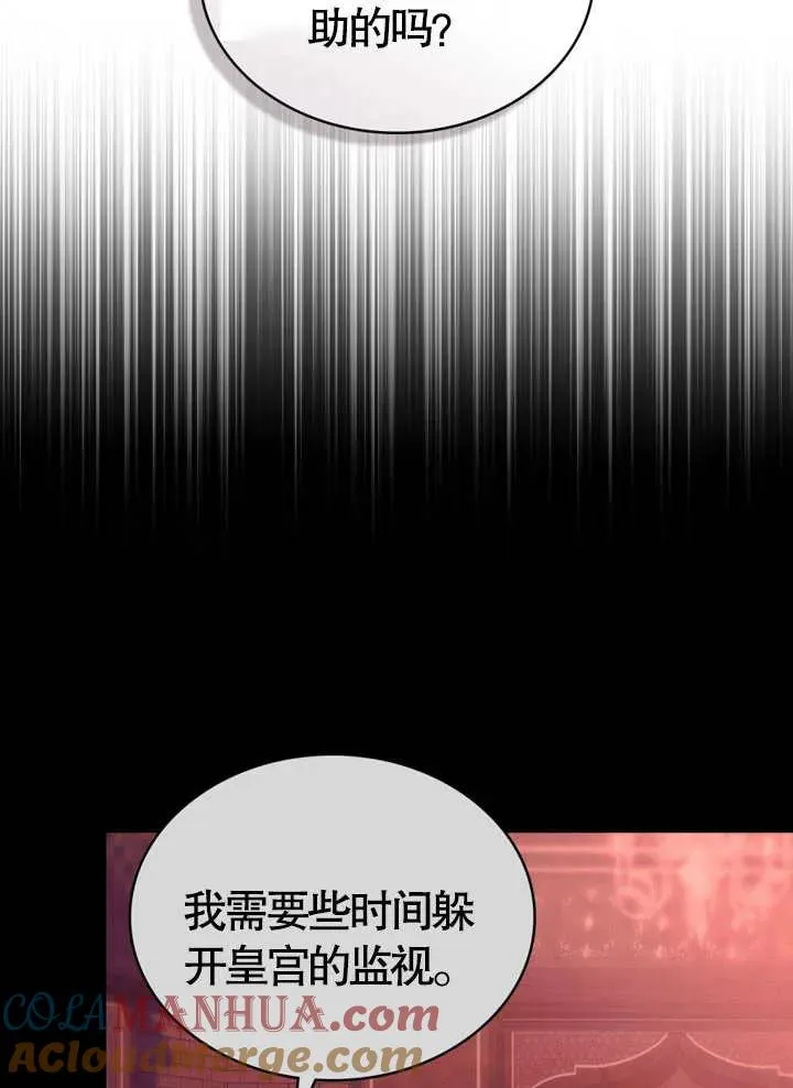 第10话12
