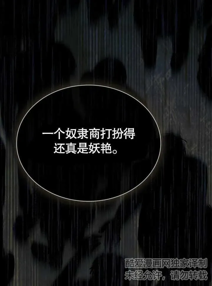 第17话67