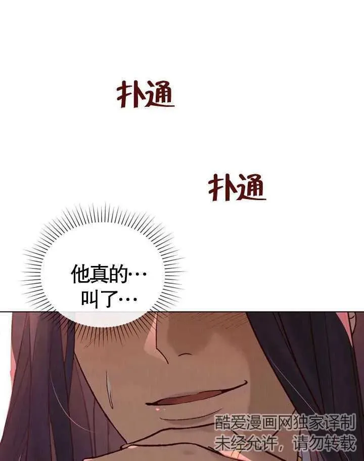 第11话5