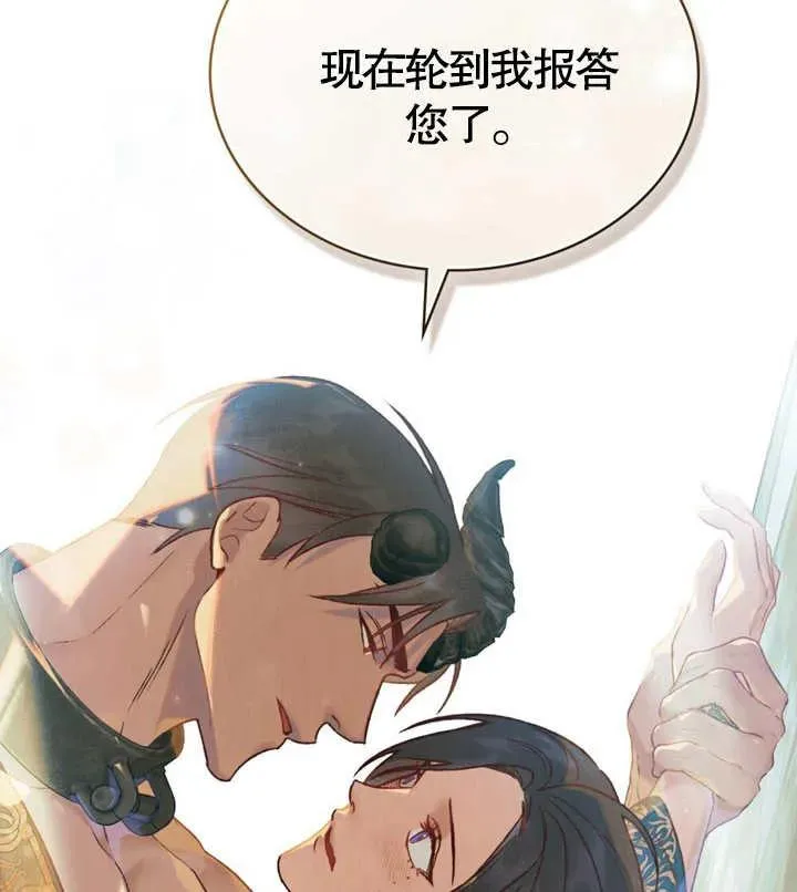 第19话86