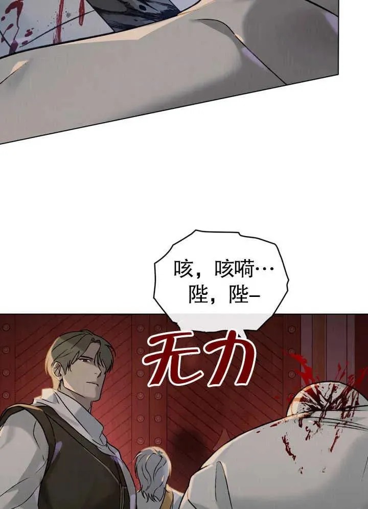 第26话76