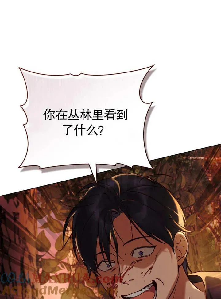 第21话108