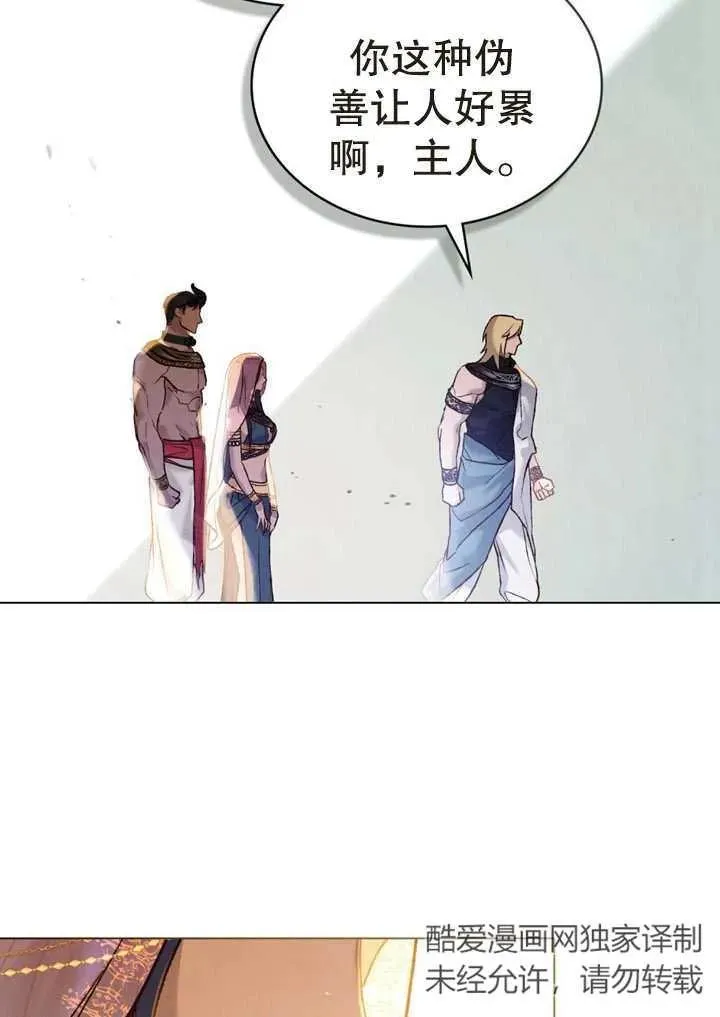 第16话28