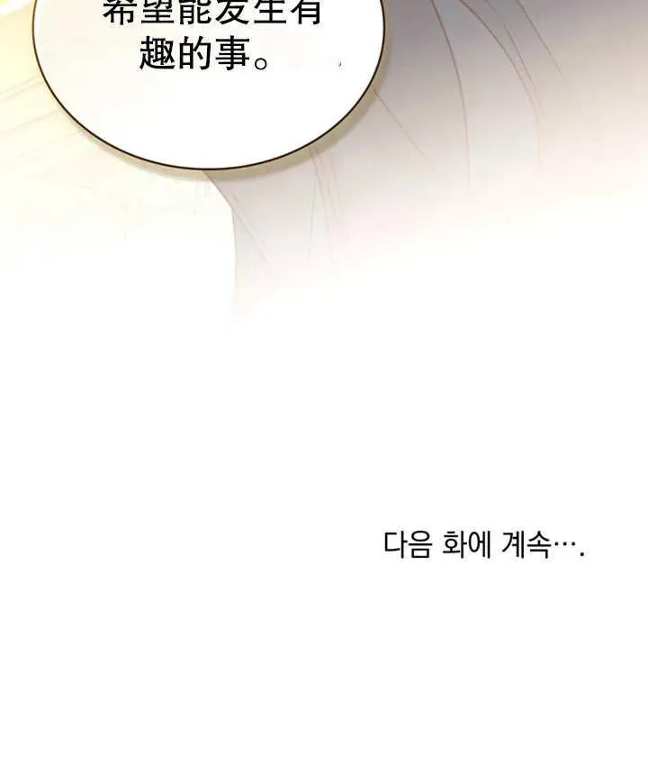 第14话79
