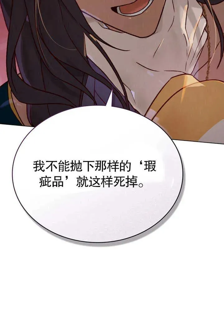 第26话28