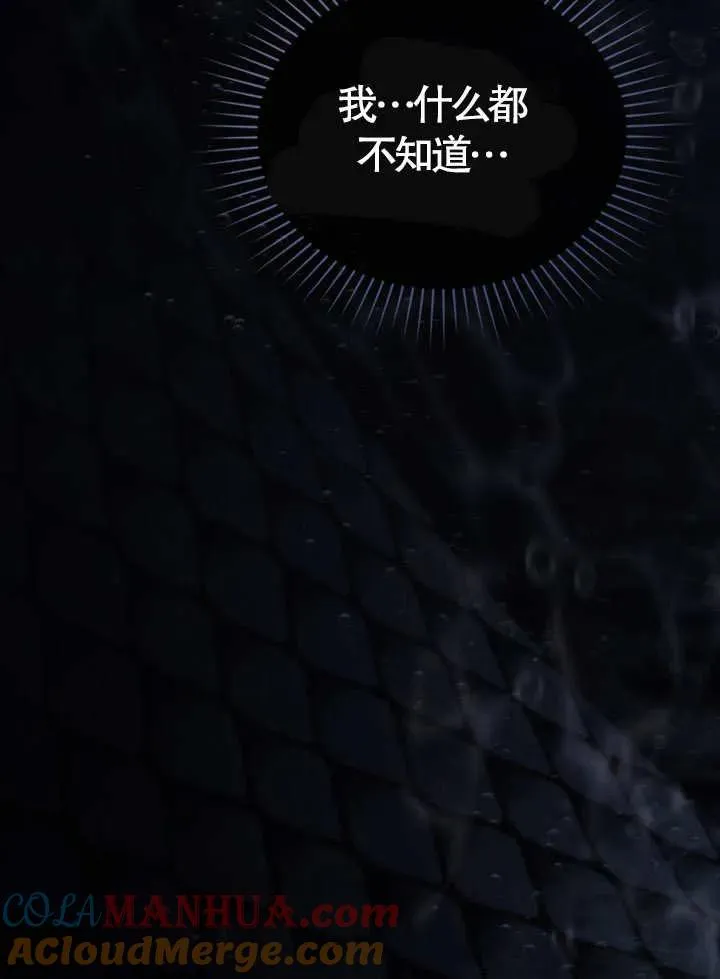 第02话88