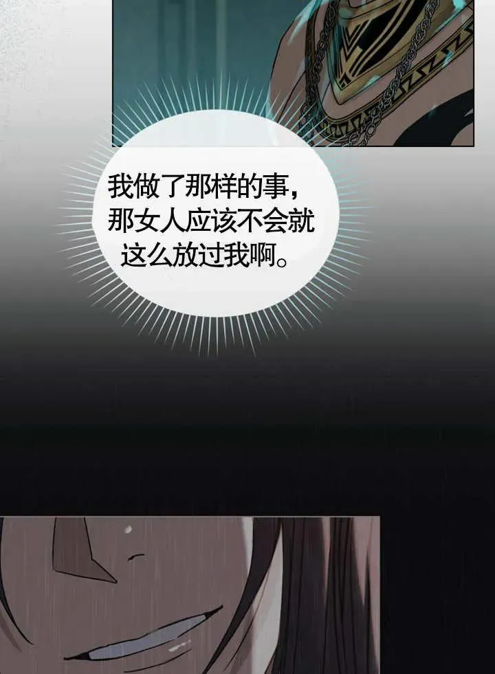 第05话59