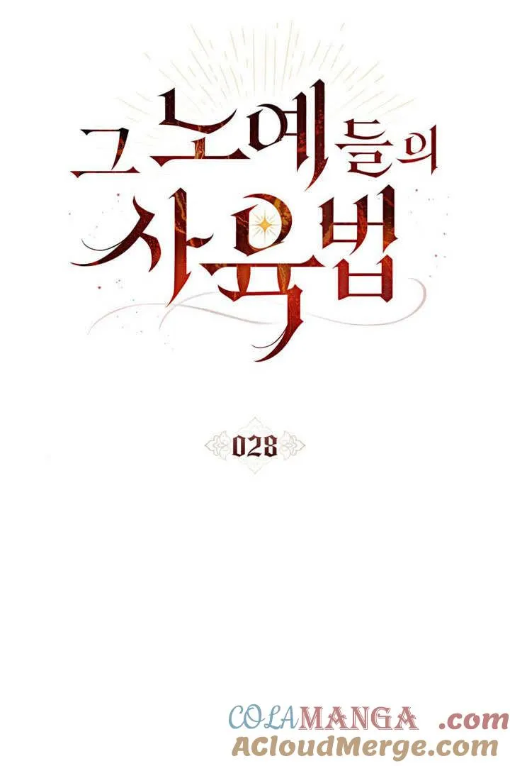 第28话24