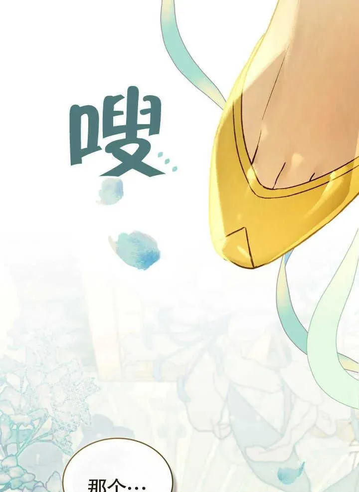 第17话47