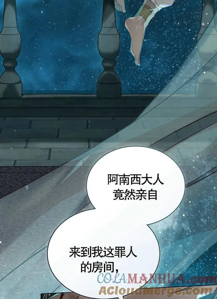 第05话87