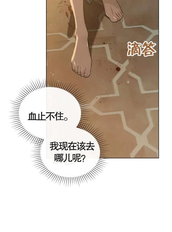 第03话23