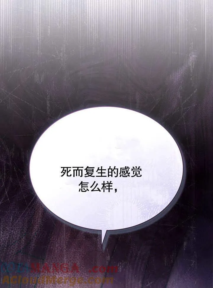 第27话78
