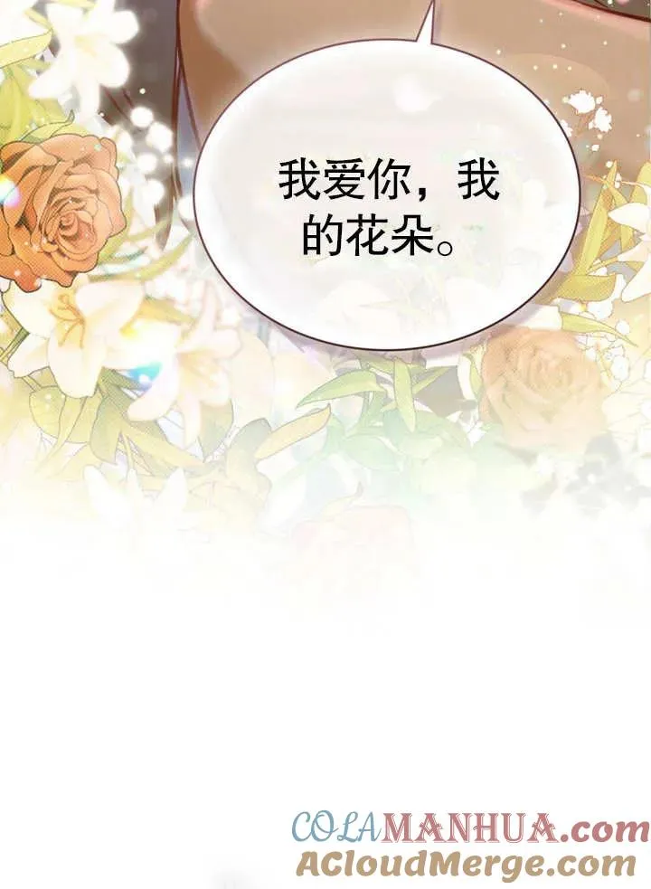 第21话12