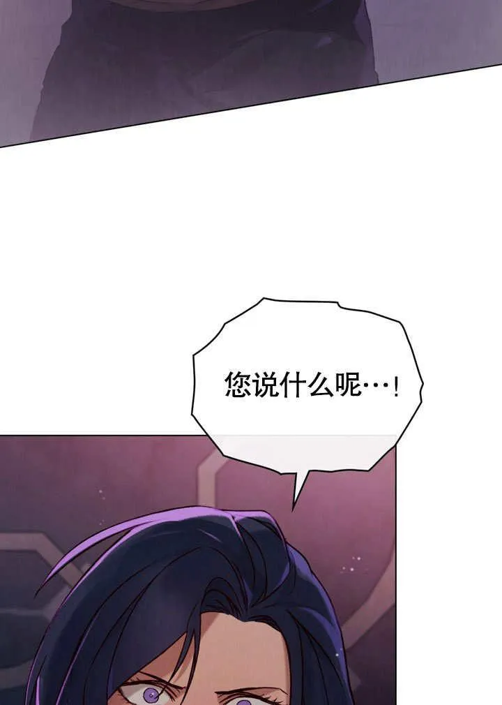 第29话50