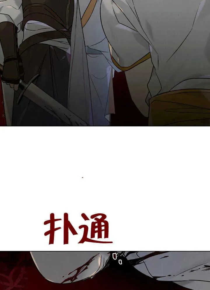 第26话77