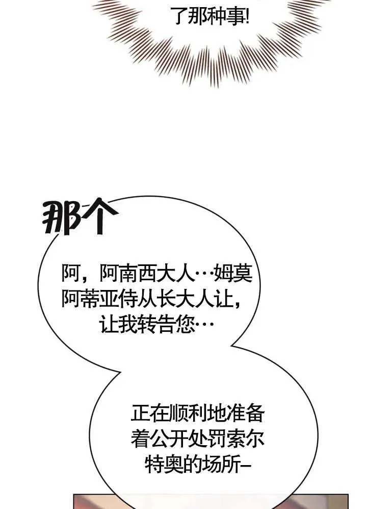 第08话32