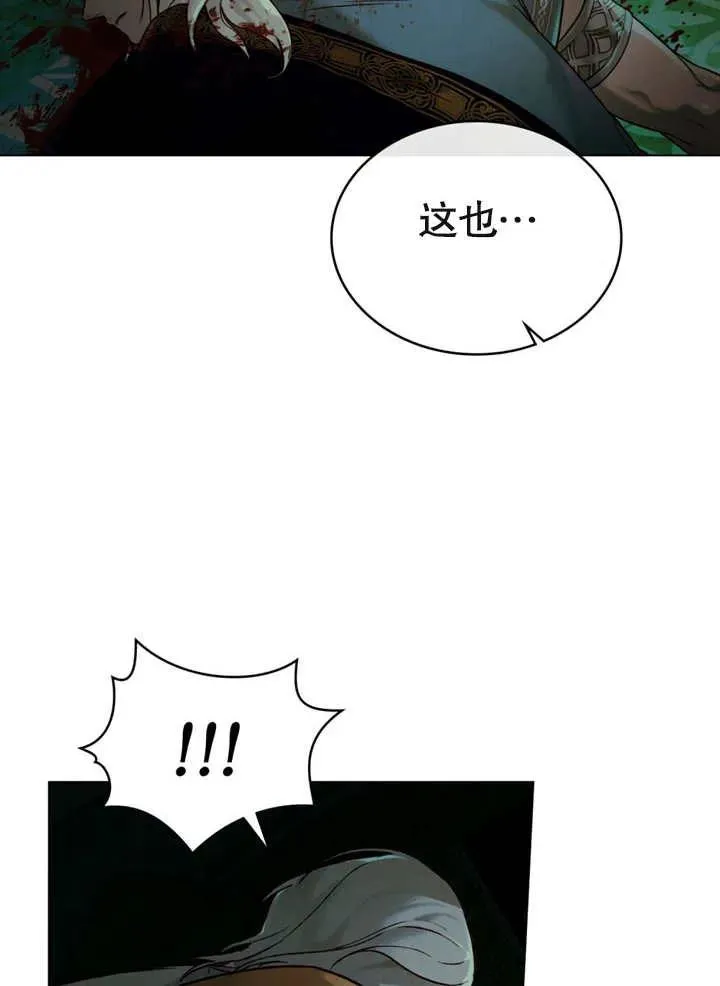 第22话86