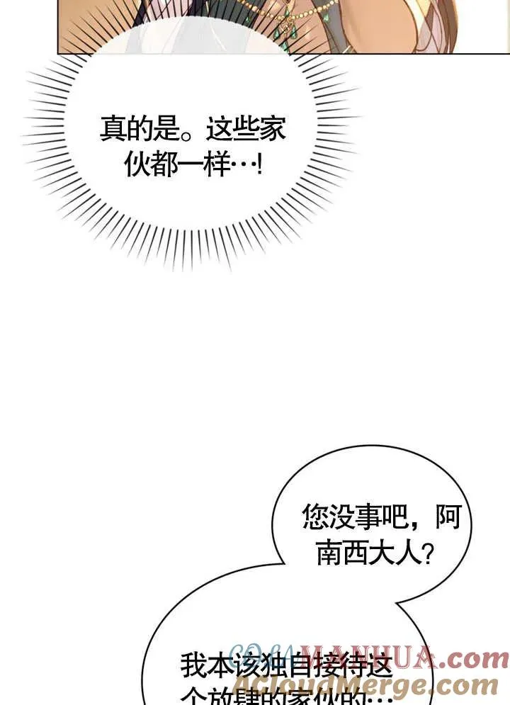 第08话69